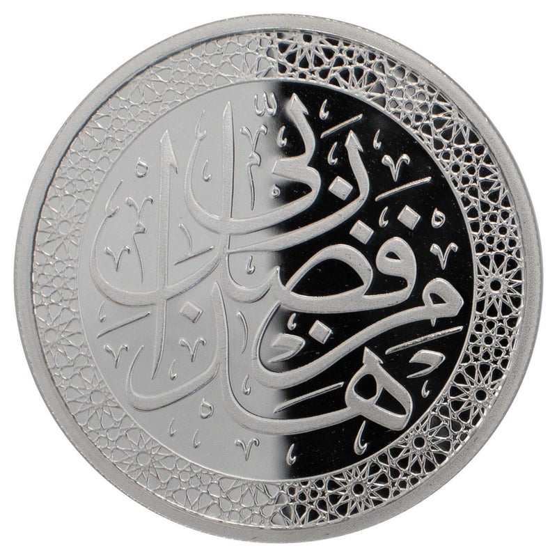 Swiss gold Silver 1 OZ Coin - Hatha Min Fadl Rabbi - Image 3